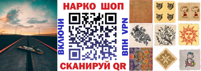 Как найти наркотики Череповец Альфа ПВП  мега ТОР  Амфетамин  Марихуана  МЕФ  Кокаин 