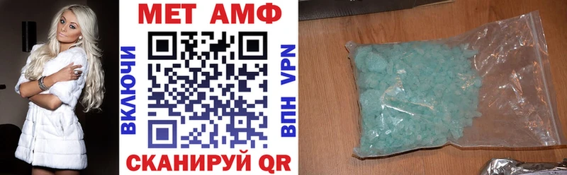 Амфетамин VHQ  Череповец 