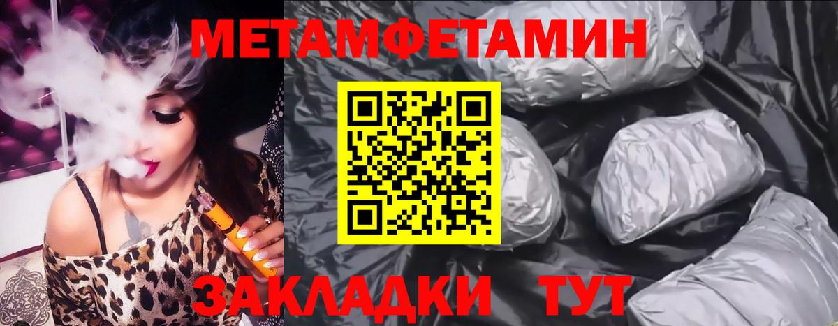 Череповец  Амфетамин  Вход с VPN  АМФ  АМФЕТАМИН 97% 