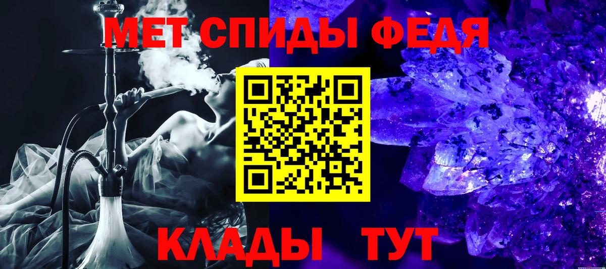АМФ Premium Череповец