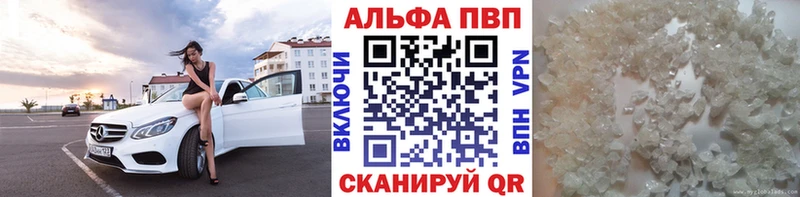 МЕГА ссылка  Череповец  Альфа ПВП VHQ 
