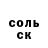Кодеиновый сироп Lean Purple Drank Garry Deminson