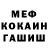 Метадон VHQ FLame1N