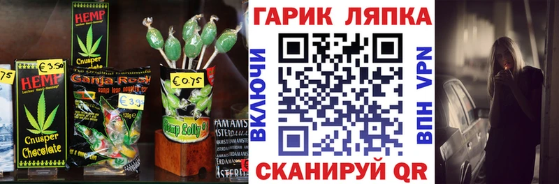 Cannafood конопля  наркота  Череповец 