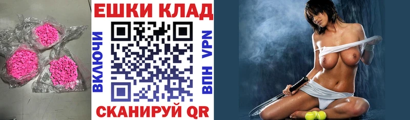 Ecstasy TESLA  omg маркетплейс  Череповец 