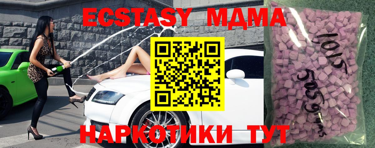 Ecstasy 300 mg  Ecstasy  Экстази VHQ  Череповец 