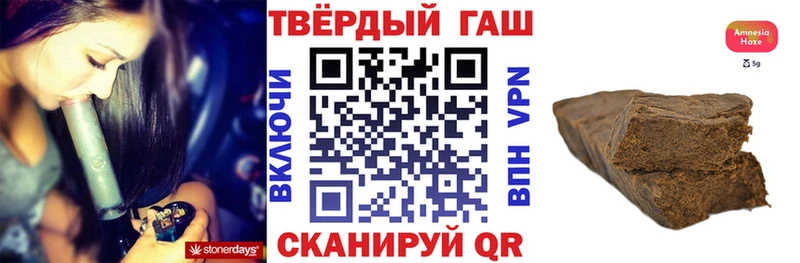 что такое наркотик  Череповец  Гашиш Изолятор 