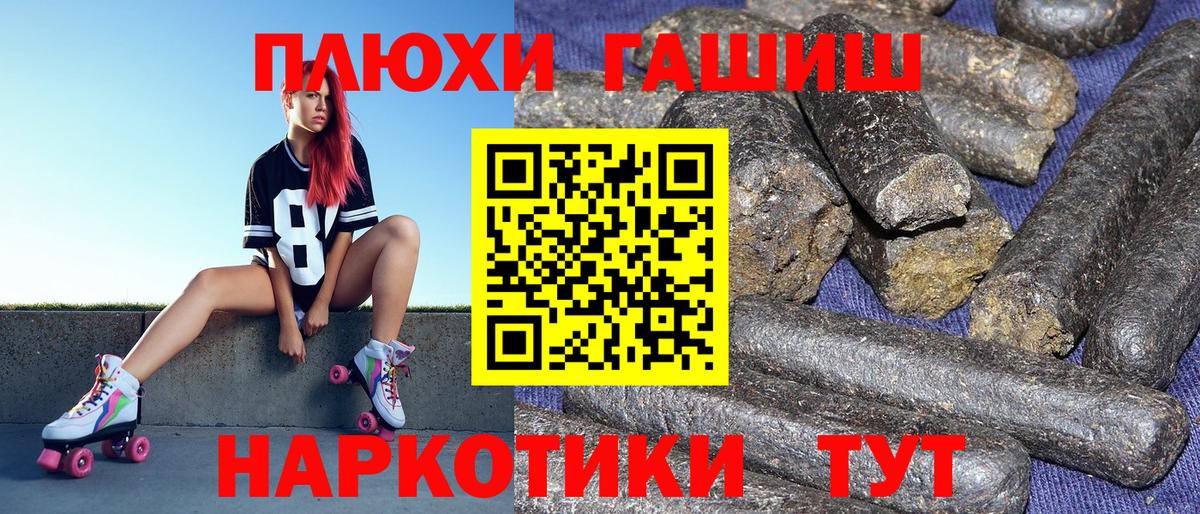 ГАШ 40% ТГК Череповец