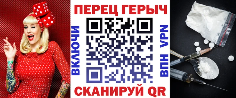 цены наркотик  Череповец  Героин гречка 