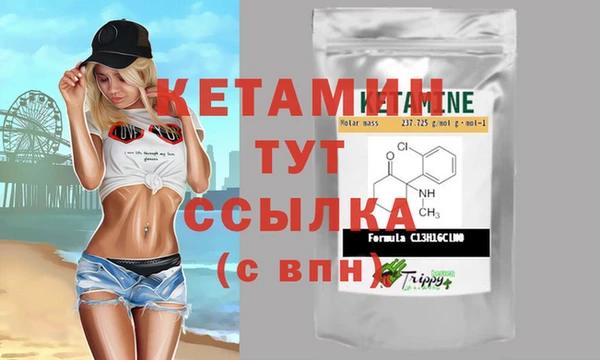 соль курить ск Тайга
