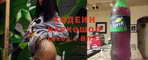 кокаин VHQ Тавда