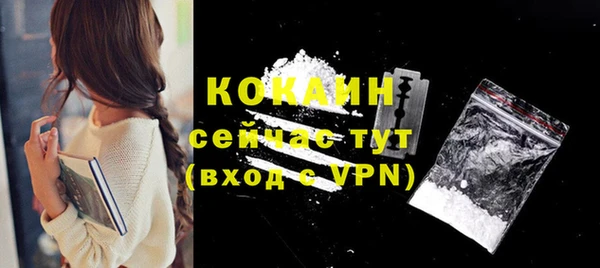 кокаин VHQ Тавда