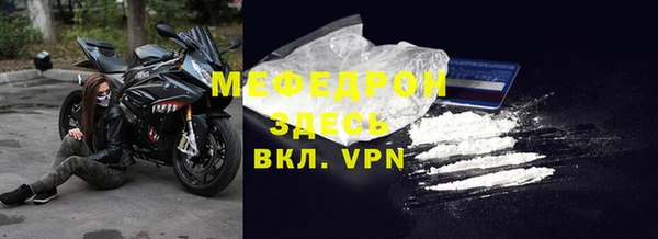 соль курить ск Тайга