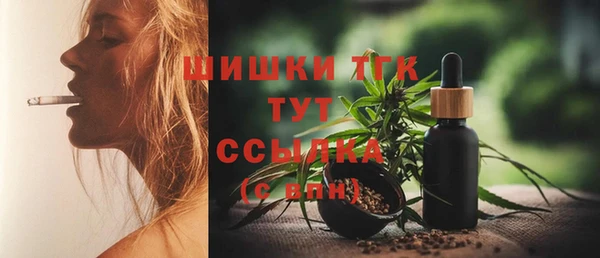 кокаин VHQ Тавда