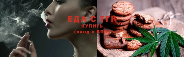 кокаин VHQ Тавда