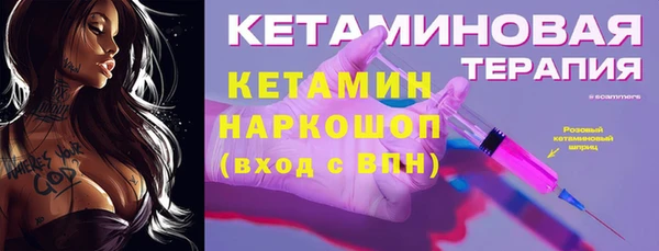 кокаин VHQ Тавда