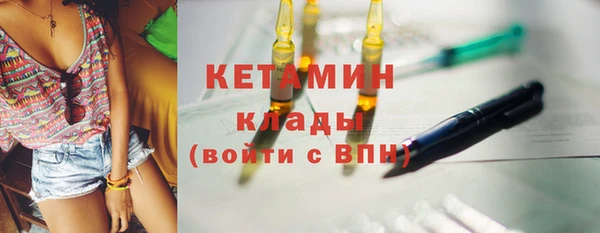 соль курить ск Тайга