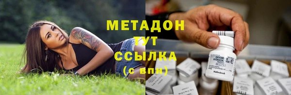 кокаин VHQ Тавда