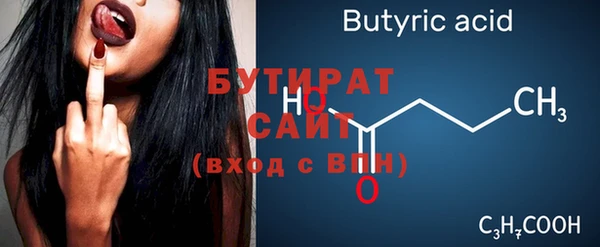 соль курить ск Тайга