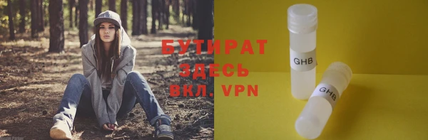 кокаин VHQ Тавда