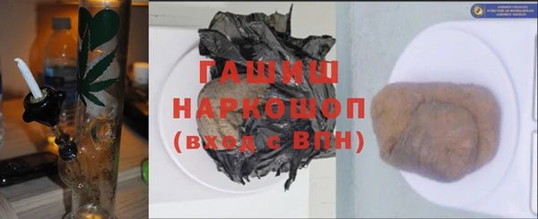 ПСИЛОЦИБИНОВЫЕ ГРИБЫ Сясьстрой