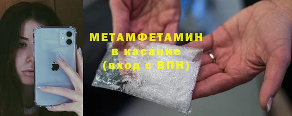 соль курить ск Тайга