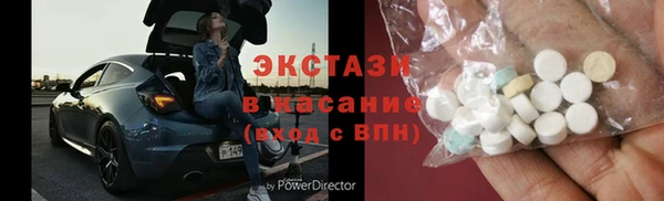 ПСИЛОЦИБИНОВЫЕ ГРИБЫ Сясьстрой
