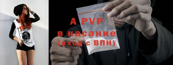 соль курить ск Тайга