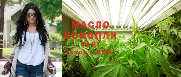 кокаин VHQ Тавда