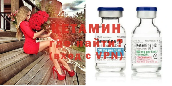 кокаин VHQ Тавда
