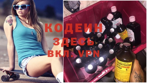 кокаин VHQ Тавда