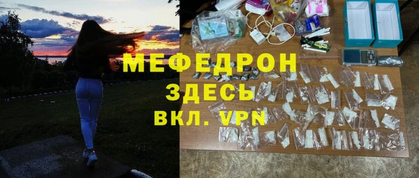 кокаин VHQ Тавда
