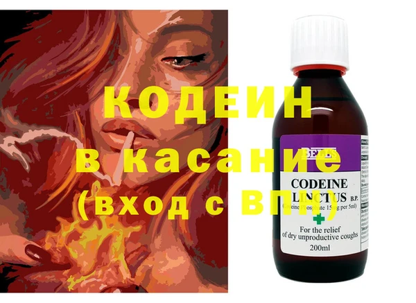 кокаин VHQ Тавда