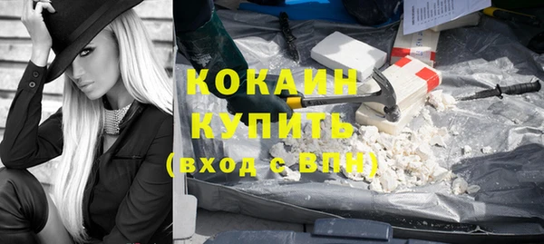 соль курить ск Тайга