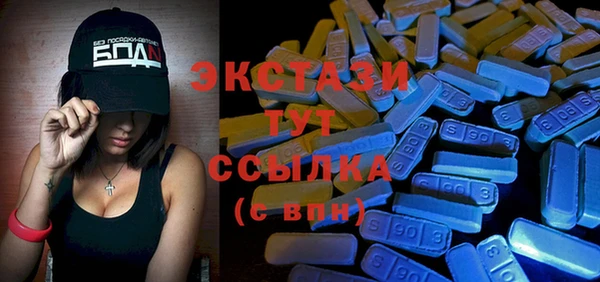 кокаин VHQ Тавда