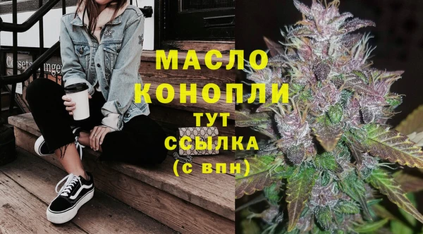 кокаин VHQ Тавда