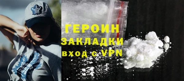 кокаин VHQ Тавда
