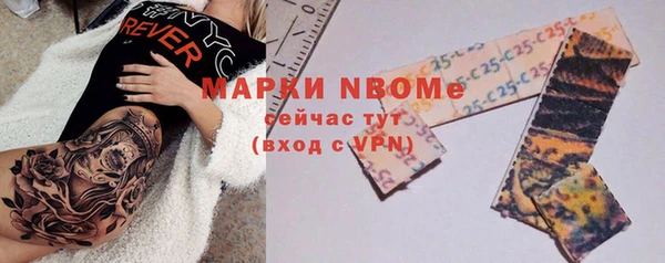 соль курить ск Тайга