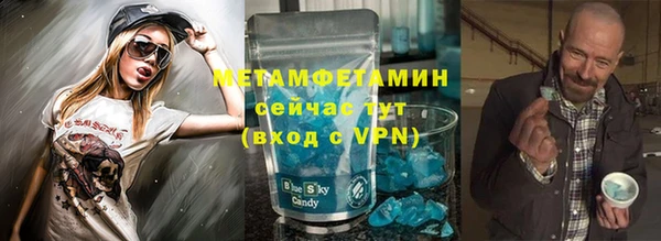 кокаин VHQ Тавда