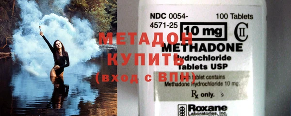 кокаин VHQ Тавда