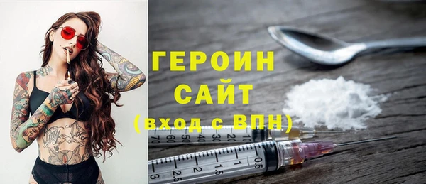 кокаин VHQ Тавда