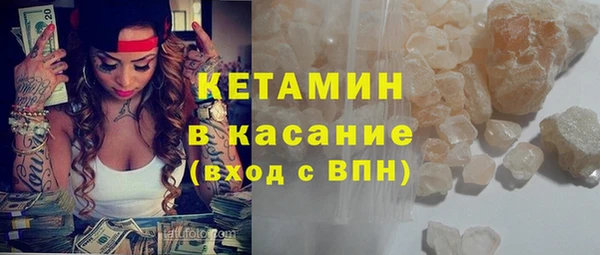 кокаин VHQ Тавда