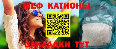 бутират Донецк