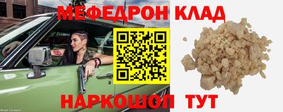 spice Балашиха