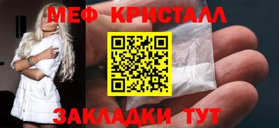 бутик Дубна