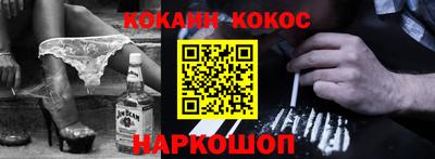 spice Балашиха