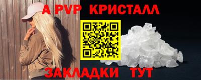 бутират Донецк