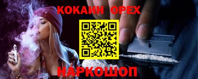 2c-b Донской