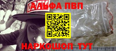 spice Балашиха