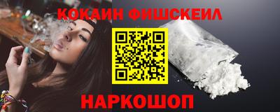бутик Дубна
